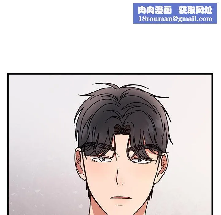 婚姻束缚-第40話 - 图片 96