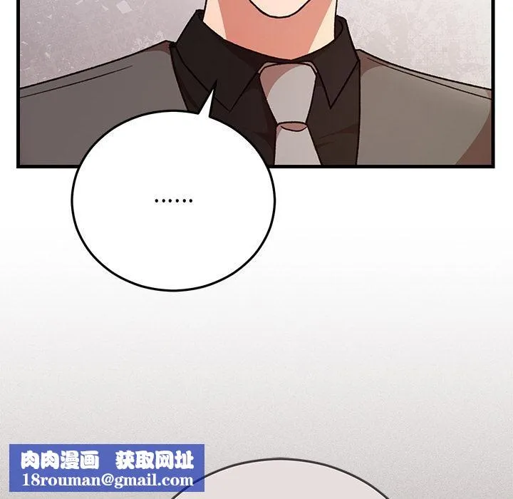 婚姻束缚-第40話 - 图片 97