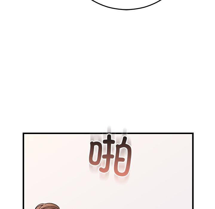 婚姻束缚第40話