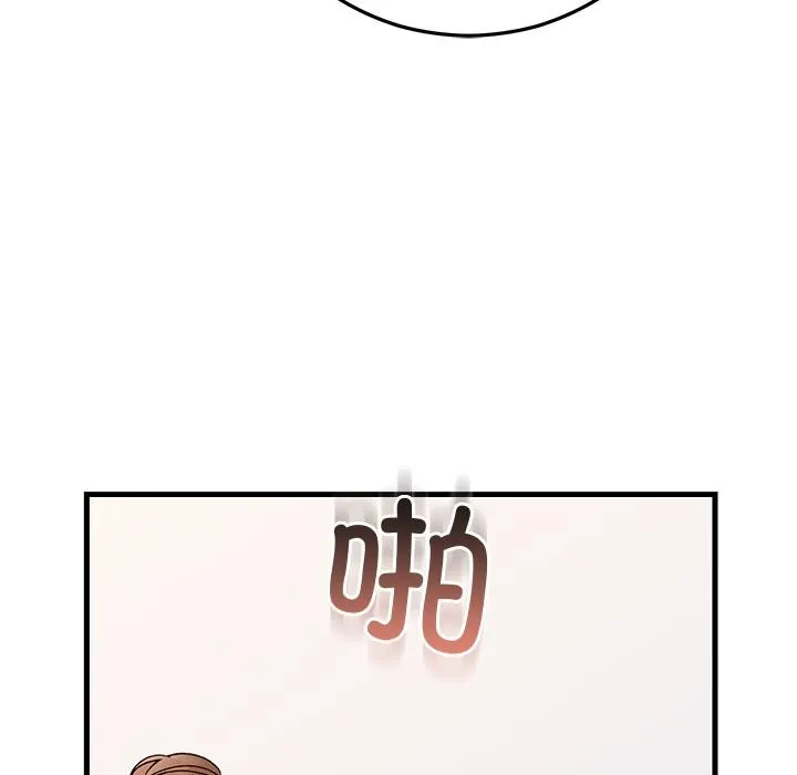 婚姻束缚-第40話 - 图片 93