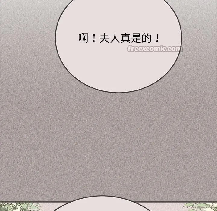婚姻束缚-第40話 - 图片 98