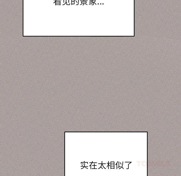 婚姻束缚-第40話 - 图片 108