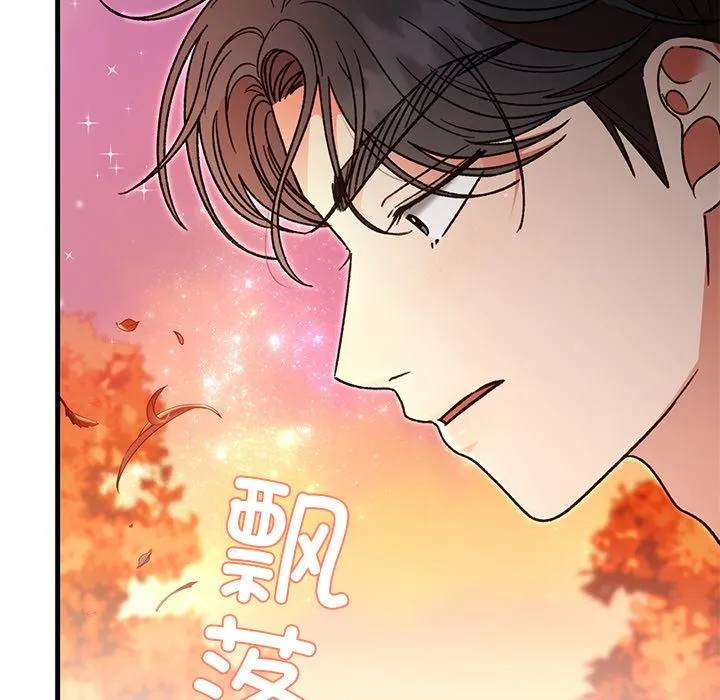 婚姻束缚-第40話 - 图片 127