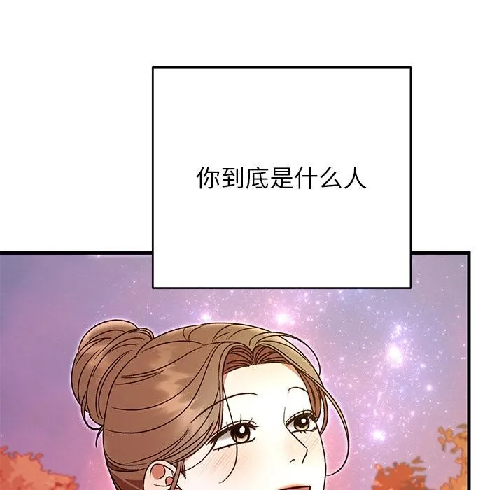 婚姻束缚-第40話 - 图片 134