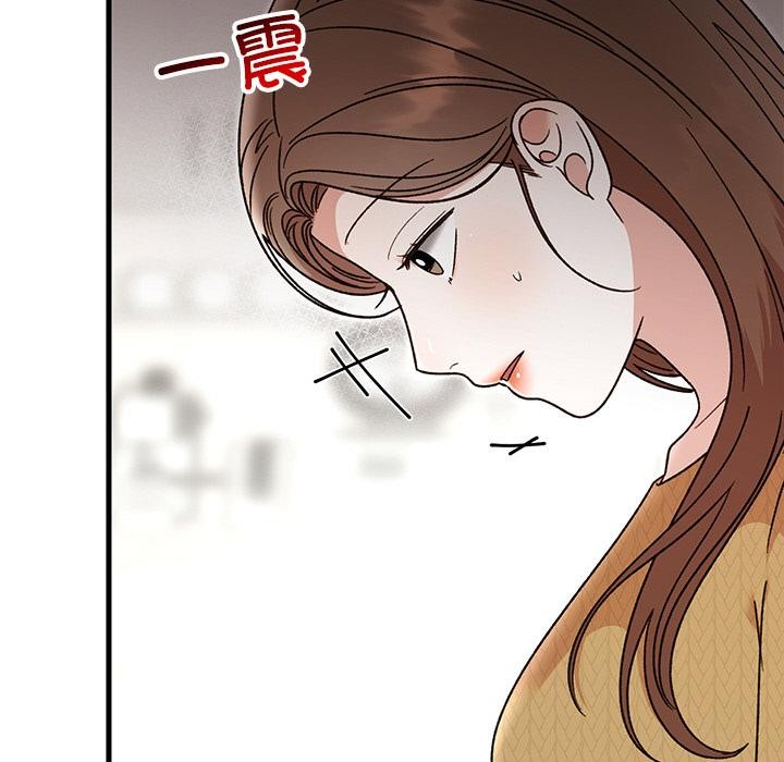 婚姻束缚第40話