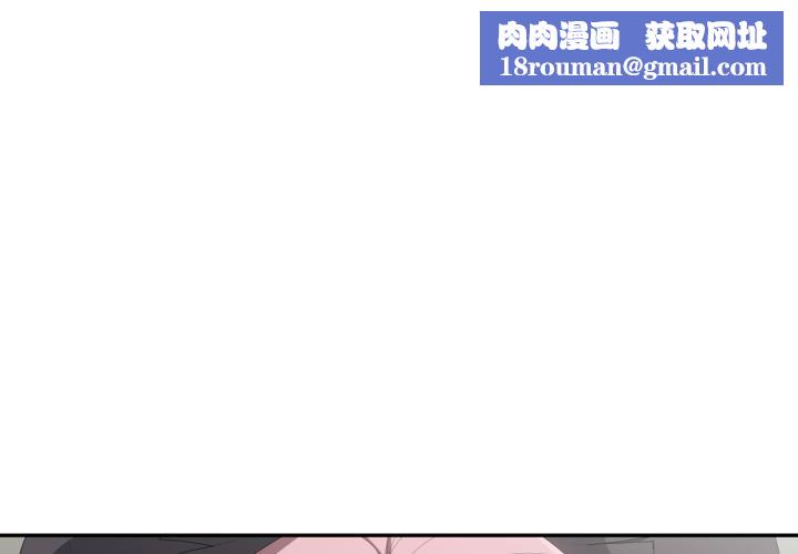 大企业里的小秘密第44話