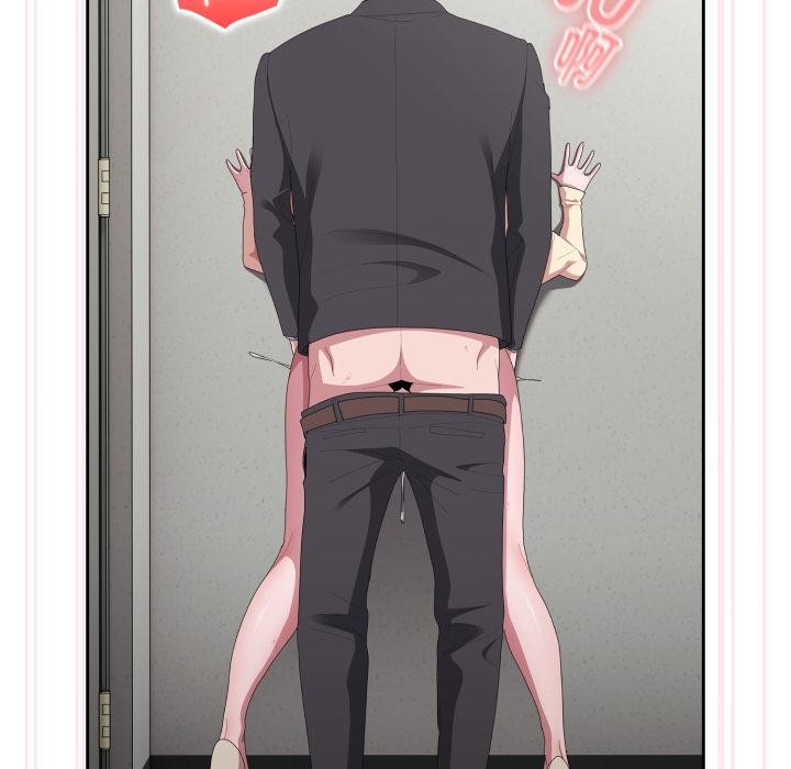 大企业里的小秘密第44話