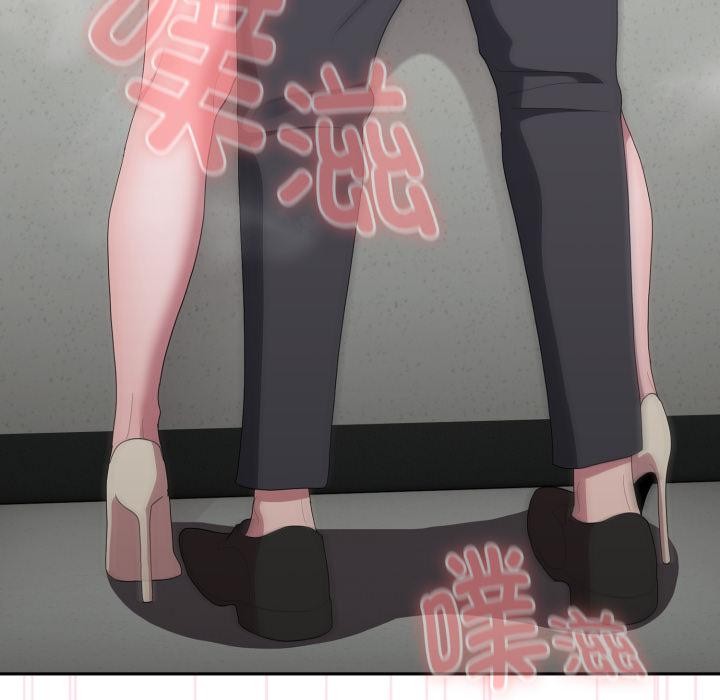 大企业里的小秘密第44話