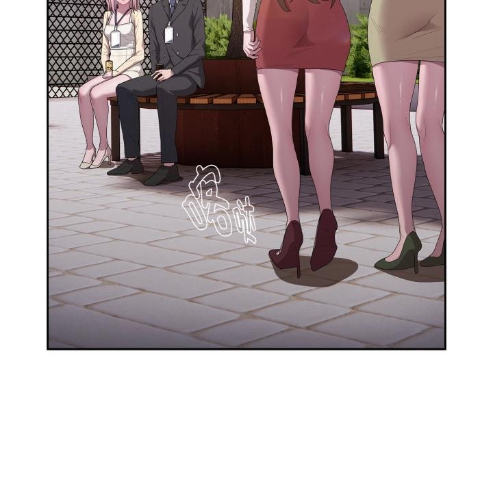 大企业里的小秘密第44話