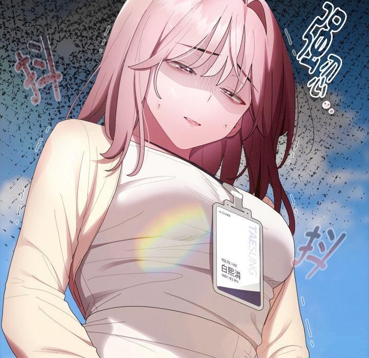 大企业里的小秘密第44話