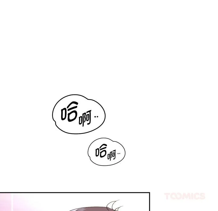 重生之长枪无敌-第63話 - 图片 15