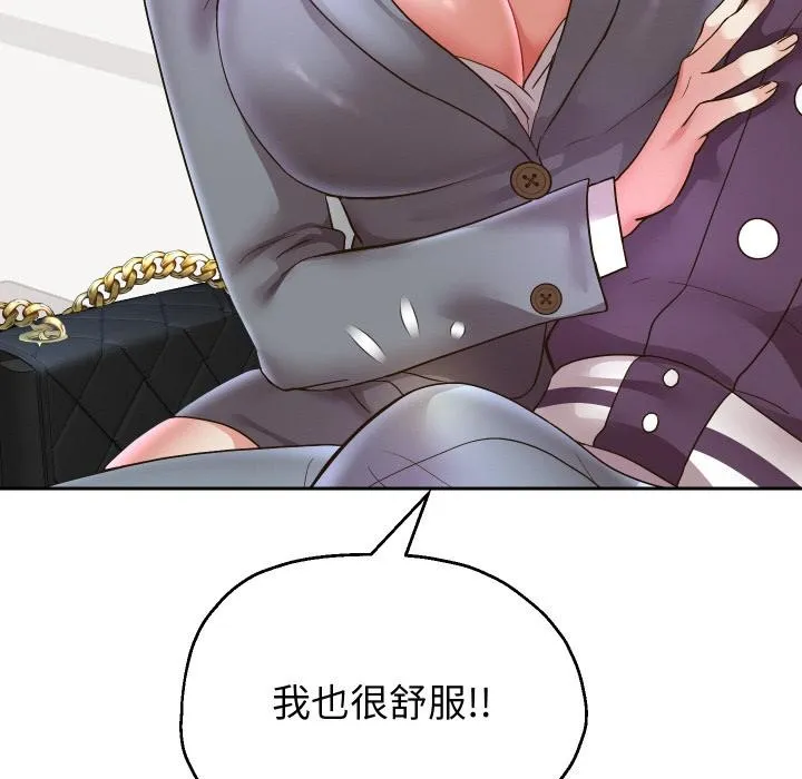 重生之长枪无敌-第63話 - 图片 54