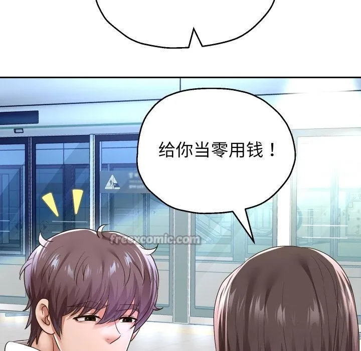 重生之长枪无敌-第63話 - 图片 56