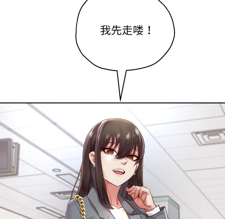 重生之长枪无敌-第63話 - 图片 65