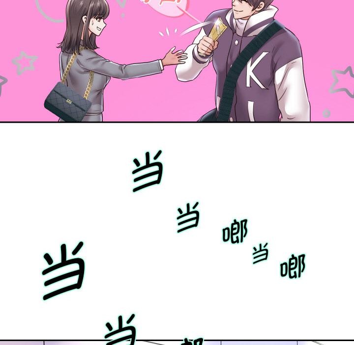 重生之长枪无敌第63話