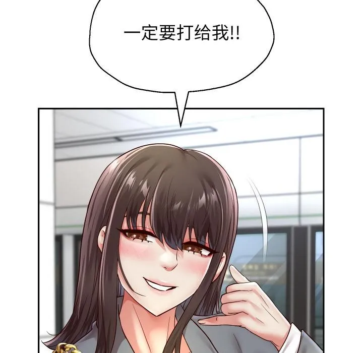 重生之长枪无敌-第63話 - 图片 68