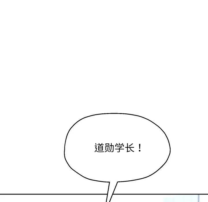 重生之长枪无敌-第63話 - 图片 86