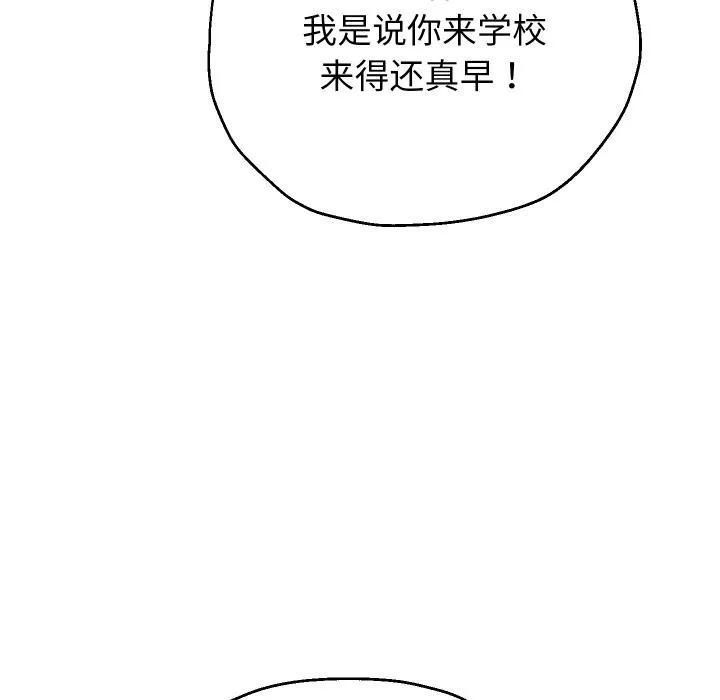 重生之长枪无敌-第63話 - 图片 94