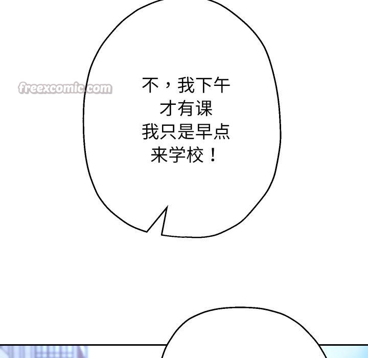 重生之长枪无敌第63話