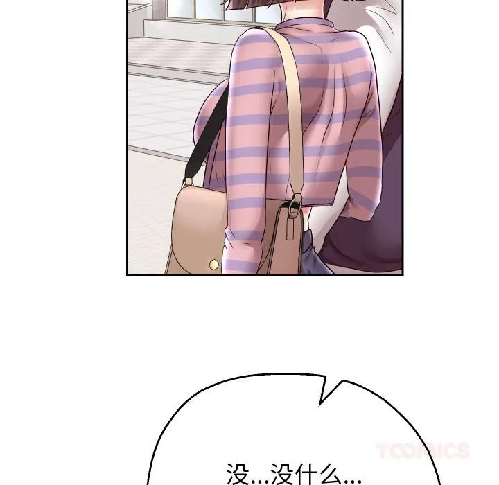 重生之长枪无敌第63話