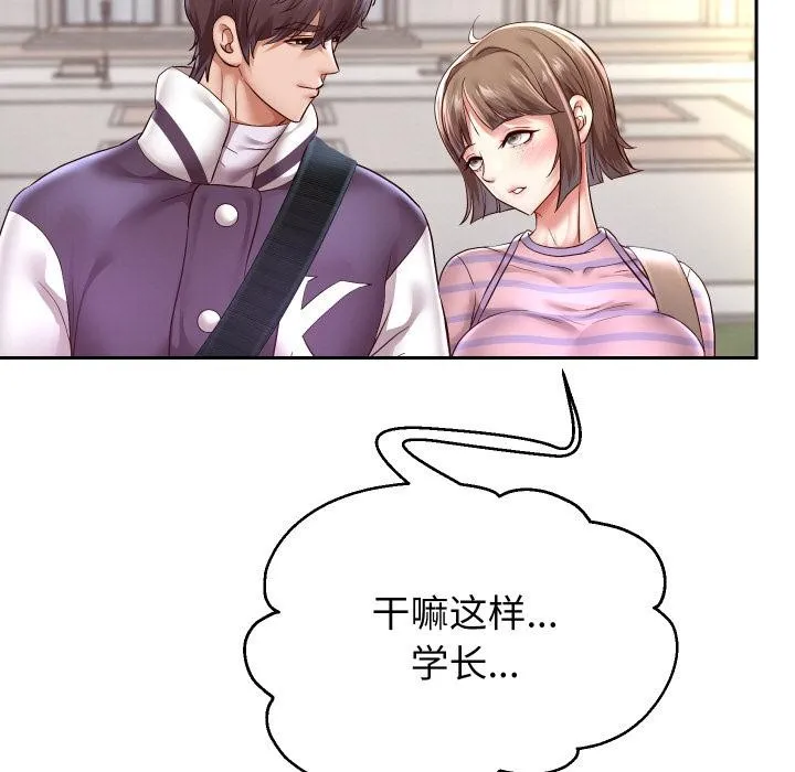 重生之长枪无敌-第63話 - 图片 102