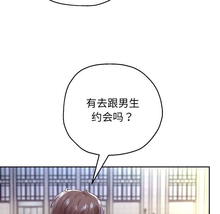 重生之长枪无敌第63話