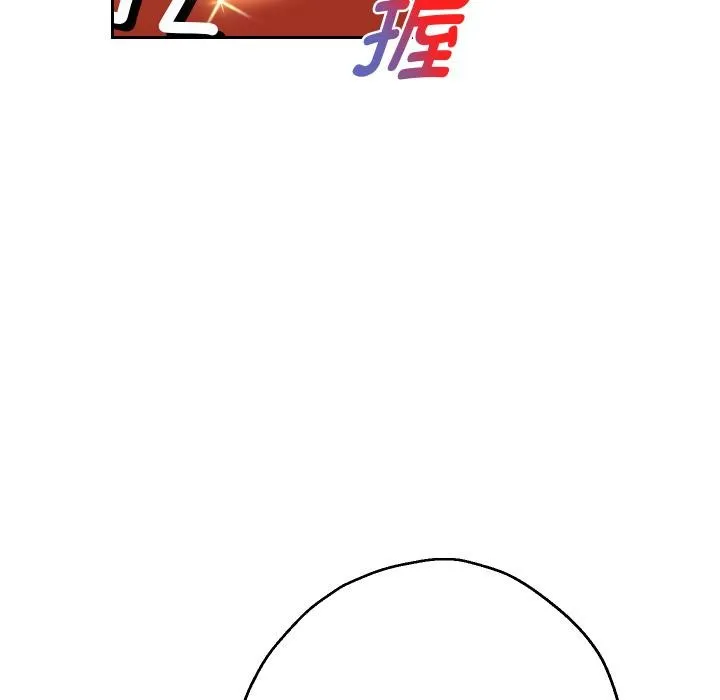 重生之长枪无敌-第63話 - 图片 109