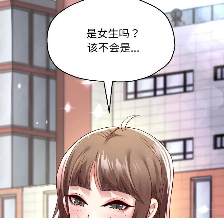 重生之长枪无敌-第63話 - 图片 118