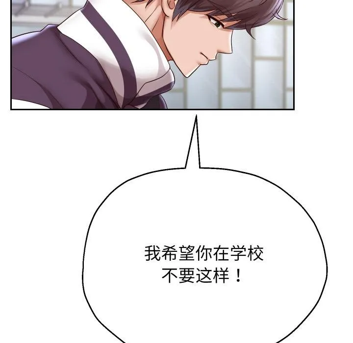 重生之长枪无敌-第63話 - 图片 125