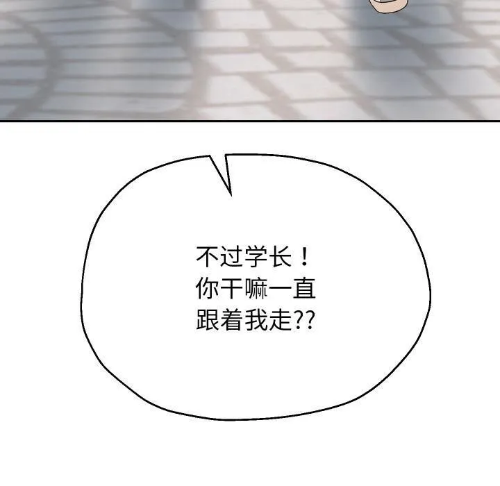 重生之长枪无敌-第63話 - 图片 130