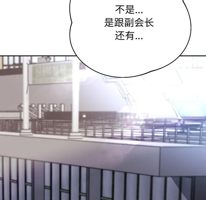 重生之长枪无敌-第63話 - 图片 122
