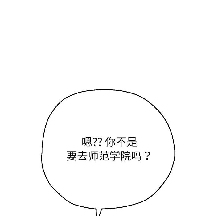 重生之长枪无敌-第63話 - 图片 131