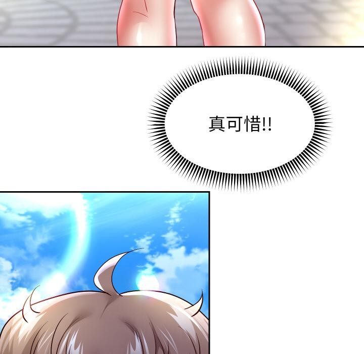 重生之长枪无敌第63話