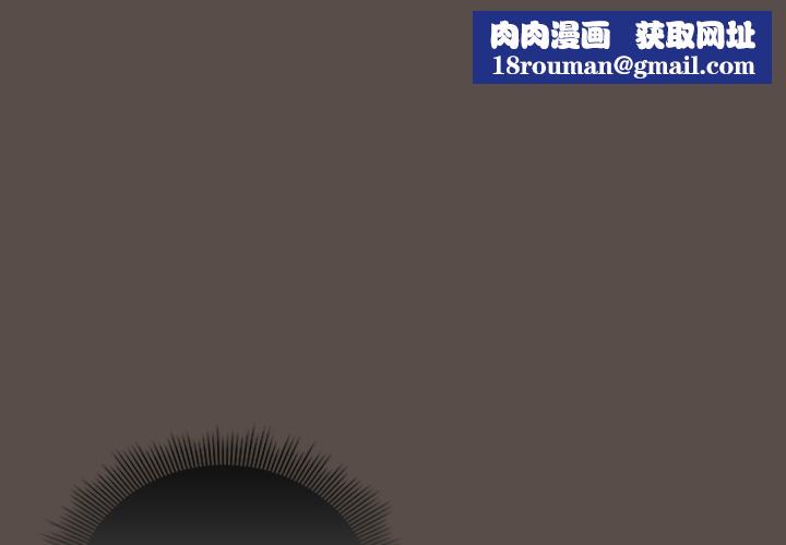 请弄臟我的女朋友第12話