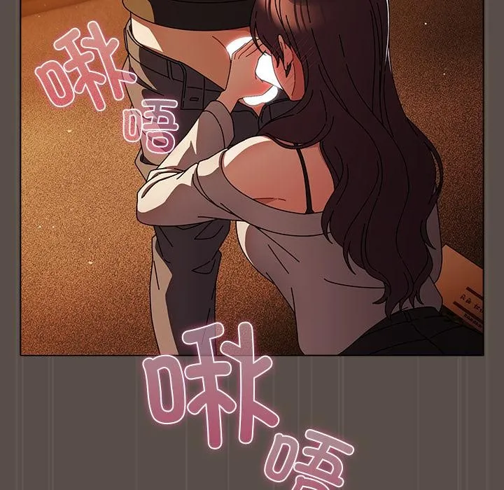 请弄臟我的女朋友-第12話 - 图片 24