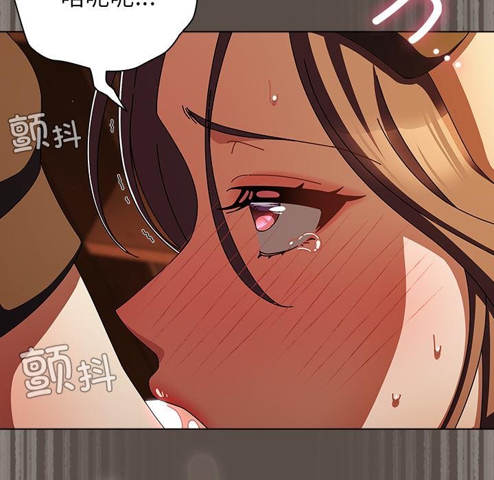 请弄臟我的女朋友第12話