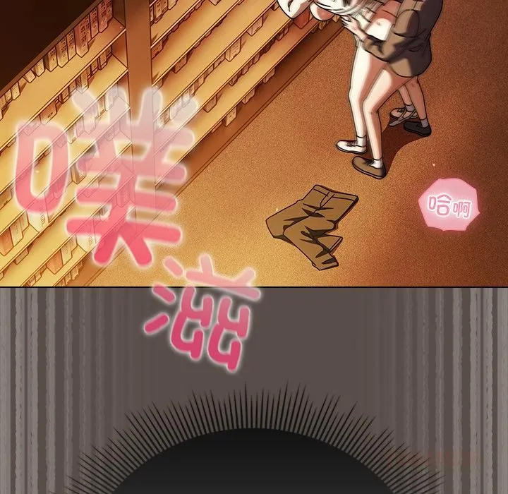 请弄臟我的女朋友-第12話 - 图片 45
