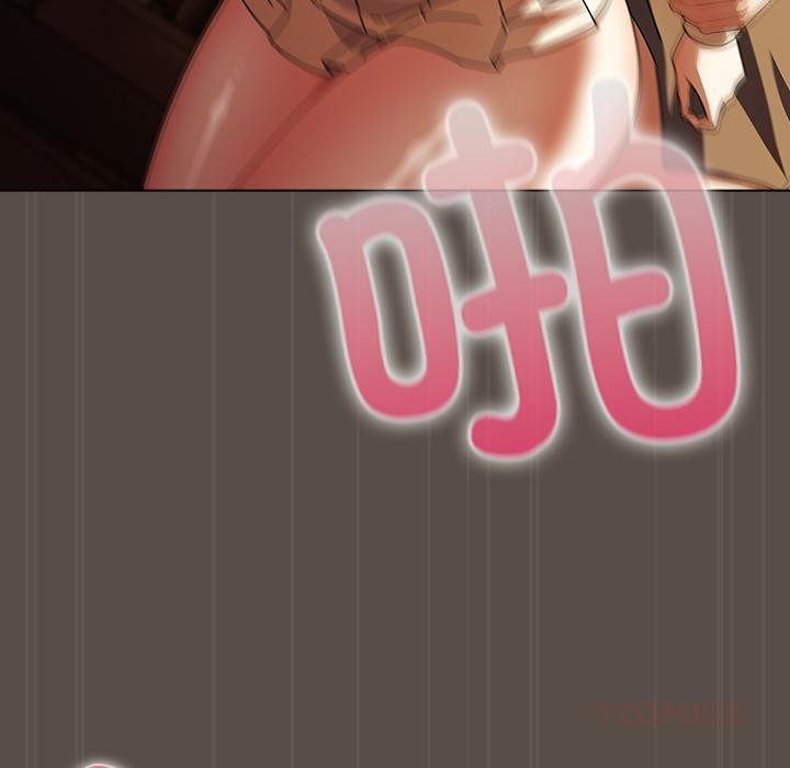 请弄臟我的女朋友第12話