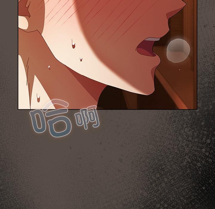 请弄臟我的女朋友第12話