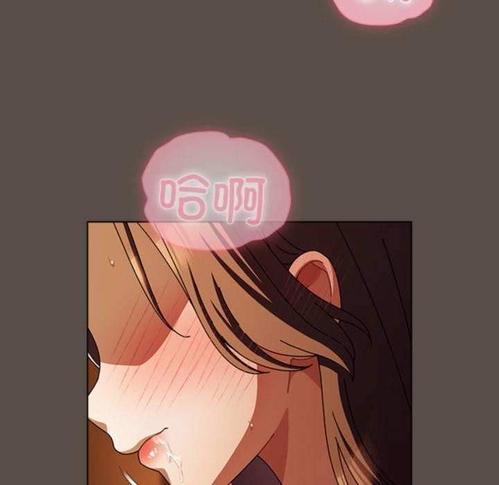 请弄臟我的女朋友第12話