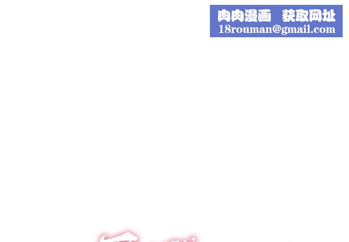 再愛我一次第26話