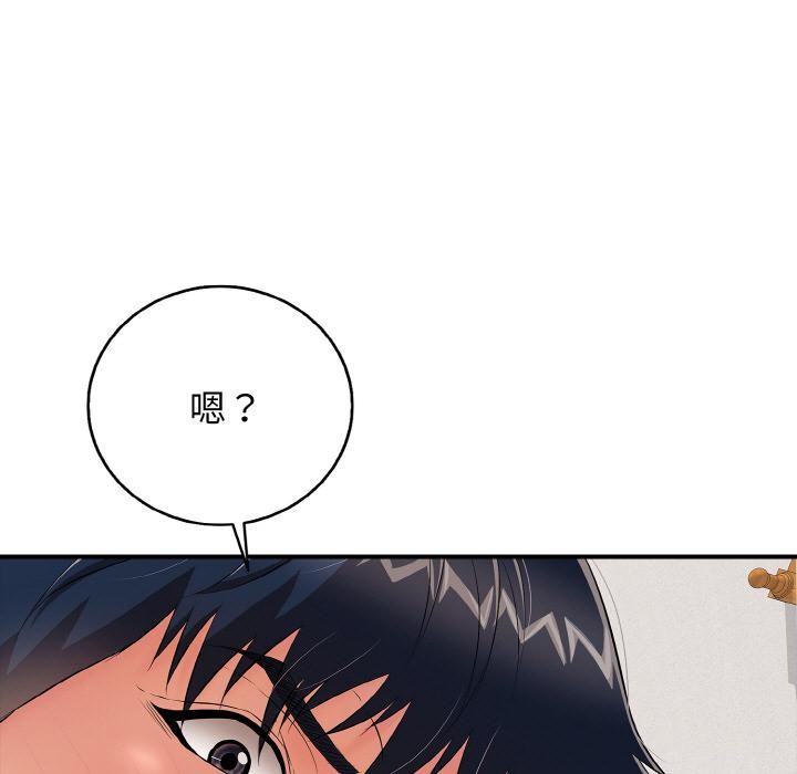 再愛我一次第26話