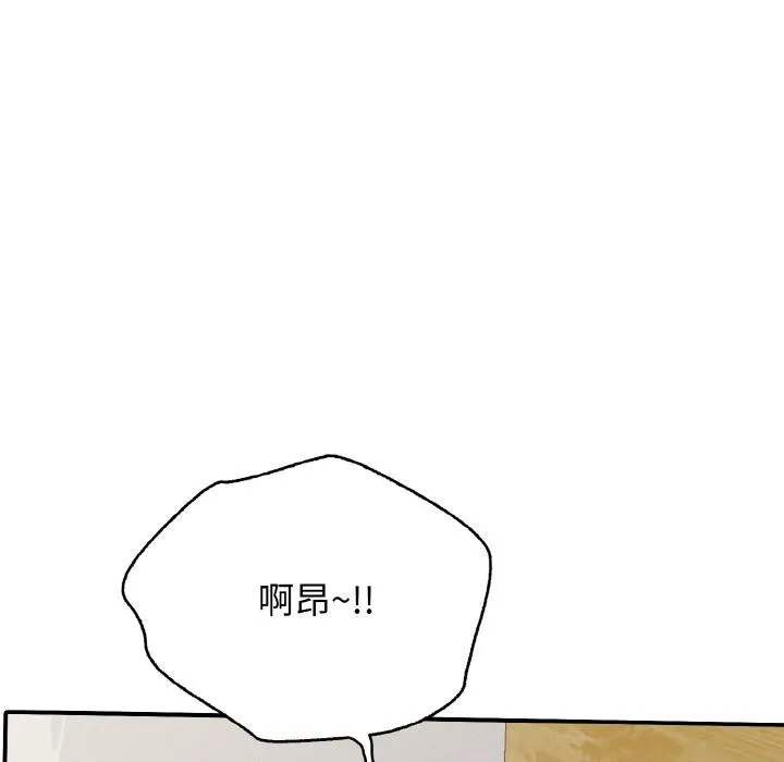 再爱我一次-第26話 - 图片 25