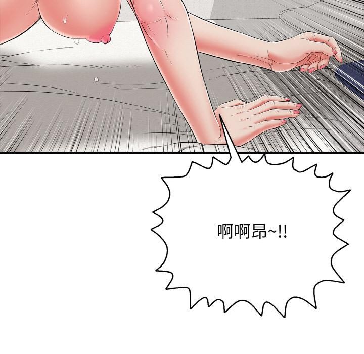 再爱我一次第26話