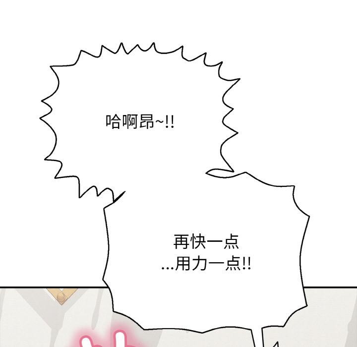 再爱我一次第26話