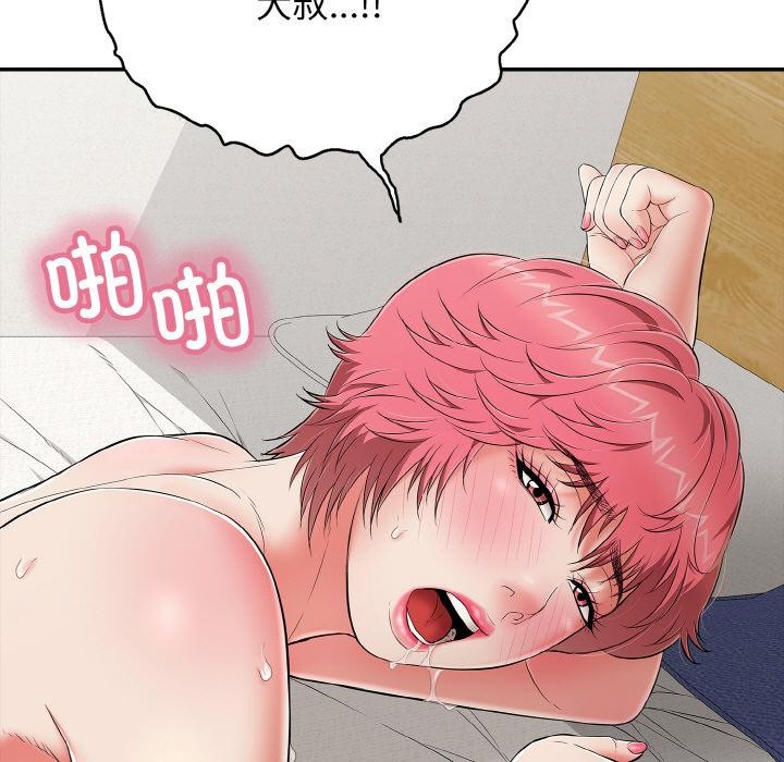 再爱我一次第26話