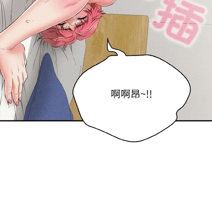 再爱我一次-第26話 - 图片 55