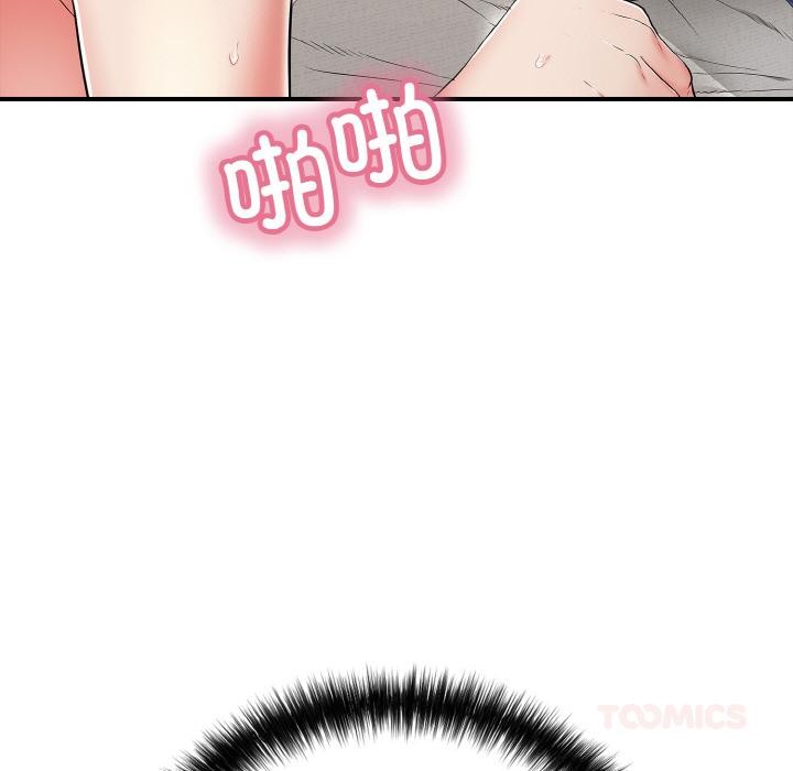 再愛我一次第26話