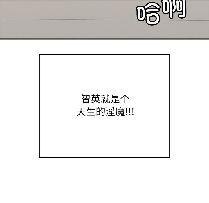 再爱我一次第26話