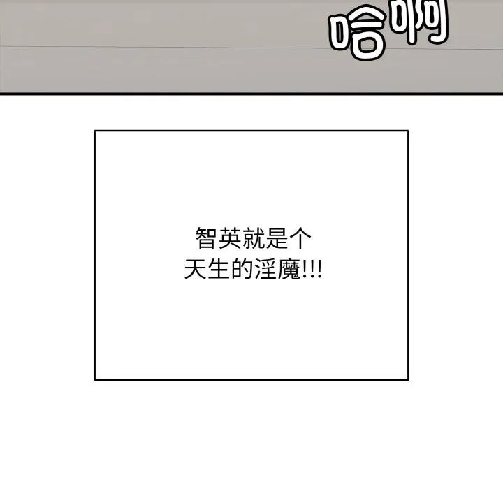 再愛我一次第26話